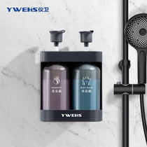 Hotel shampoo shower gel conditioner sub-bottle bathroom bathroom soap dispenser wall-mounted press bottle