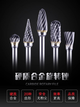 Carbide rotary file grinding head reaming hand electric drill grinding and polishing tool electric grinder tungsten steel milling cutter drill bit
