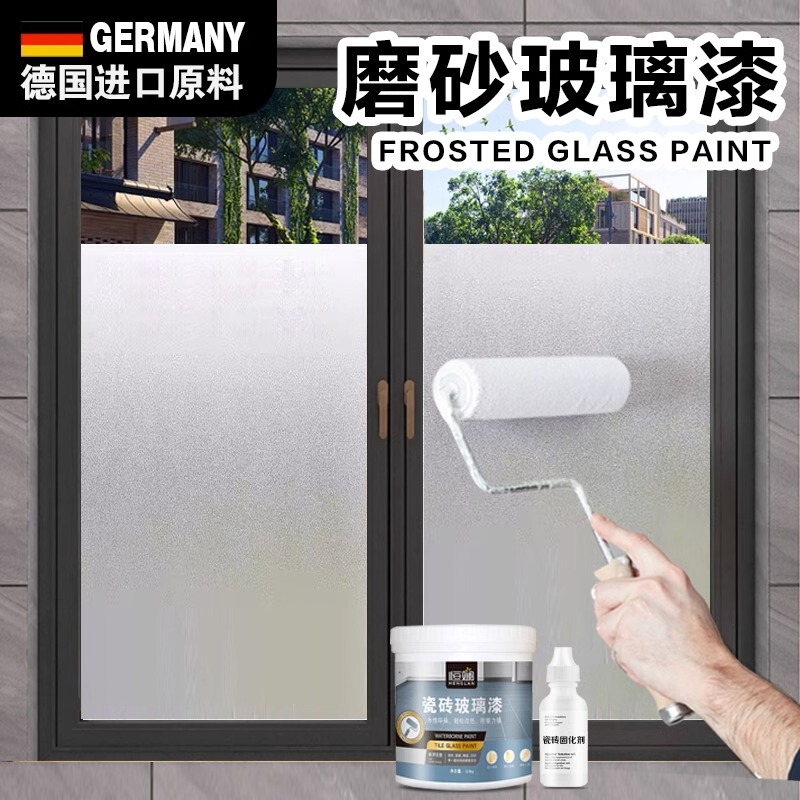 Frosted Glass Window Stickers Are Translucent but Opaque, Sun-Protective and Heat-Insulating, Privacy Protection Film for Bathrooms and Toilets Frosted Glass Window Stickers Are Translucent but Opaque, Sun-Protective and Heat-Insulating, Privacy Protection Film for Bathrooms and Toilets
