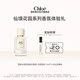 Chloe Kouyi Wonderland Garden 1.2ml Northern Cedar Mulan Poetry + 20 Yuan Repurchase Coupon