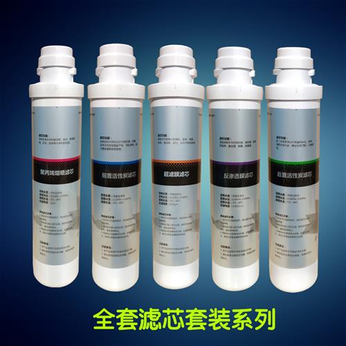 haier water purifier filter HRO1008-5A HRO1008-5A 5B 5E 5070 5009 5009 1009201202 polypropylene-Taobao