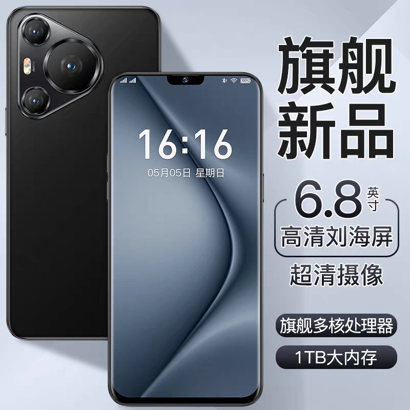 New Model Factory Direct Sale Genuine 16+1Tb Smartphone with High-Definition Screen, Student Price, Cheap 5g Full Network Compatibility