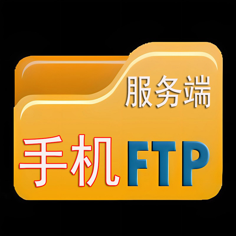 手机访问电脑软件，绝绝子的小窍门，小白必看，拯救你的远程办公难题！