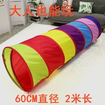 Childrens tent tunnel folding portable magic baby toy room drilling tube climbing tube sunshine crawling tunnel