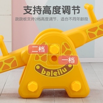 Kindergarten indoor and outdoor plastic giraffe seesaw double rocking horse baby wooden horse childrens thickened toy