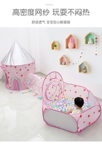 Childrens Folding Tent Tunnel Three-piece Set for Boys and Girls Princess Crawl Indoor and Outdoor Playhouse Toy Ocean Ball Pool