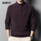 Ordos cashmere sweater men's winter thickened half turtleneck zipper 100 pure wool knitted base