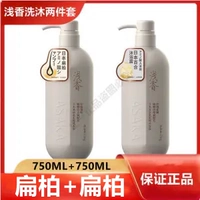 Спиг Cypress+Cypress (две бутылки шампуня)