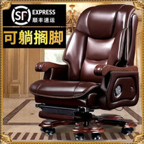 Boss chair business leather president office chair massage chair cowhide executive chair solid wood reclining computer chair home
