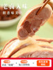 Salted Duck, a Specialty from Nanjing, Authentic Osmanthus-Flavored Salted Duck, Braised Vacuum-Packed Meat, Ready-To-Eat Delicacy, New Year's Goods