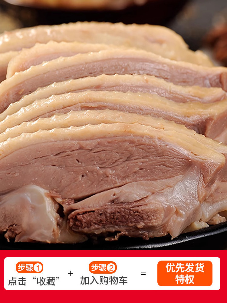 Salted Duck, a Specialty from Nanjing, Authentic Osmanthus-Flavored Salted Duck, Braised Vacuum-Packed Meat, Ready-To-Eat Delicacy, New Year's Goods