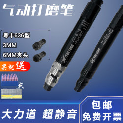Pneumatic Grinder, Air Grinding Pen, Air Grinder, Deburring and Grinding, Industrial Grade Small Polishing Tool, Wind Grinder, Wind Grinding Pen