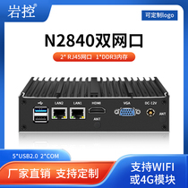 Yankong mini industrial computer N2840 dual network dual serial port small host embedded microcomputer industrial control eight-layer board
