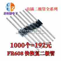 Straight 60R Plug-Two 6A08 New 80V Quick Compound 9 Tube 1 KR=F1 26 yuan`