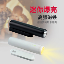 Bowei flashlight wall-mounted magnetic induction hotel special flashlight charging LED strong light room fire protection