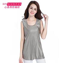 l Radiation protection maternity clothing spring protection autumn and winter silver fiber vest apron radiation belt inner wear