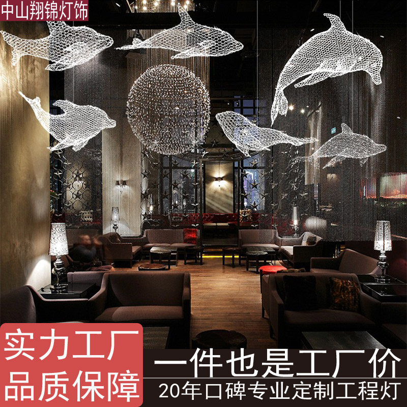 如何挑选适合餐厅装饰的鱼形和动物造型铁艺吊灯？