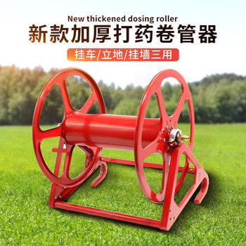 Hose Reel Agricultural Sprayer Hose Winding Rack, Hanging Water Pipe Storage and Winding Rack, Hose Organizer