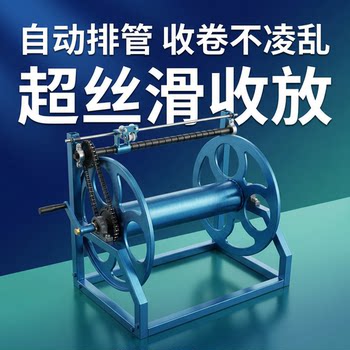 Hose Reel Agricultural Sprayer Hose Winding Rack, Hanging Water Pipe Storage and Winding Rack, Hose Organizer