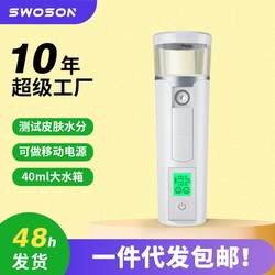 충전 나노 스프레이 워터 보충 기기 얼굴 증기선 콜드 스프레이 휴대용 충전식 안면 미용 장치 보습 가습 기기