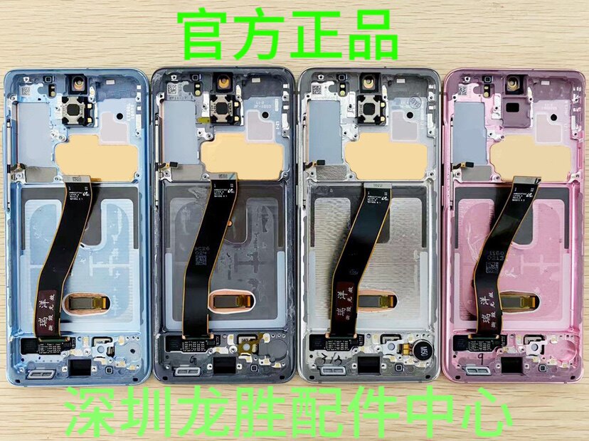 Suitable for s21Ultra Samsung Note20U original fit s21 assembly s22U liquid crystal integrated s22 unloader assembly-Taobao