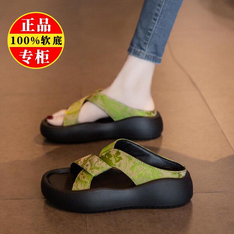 真皮凉拖鞋女夏外穿新款仙女风配裙子厚底沙滩凉鞋时尚懒人一字拖