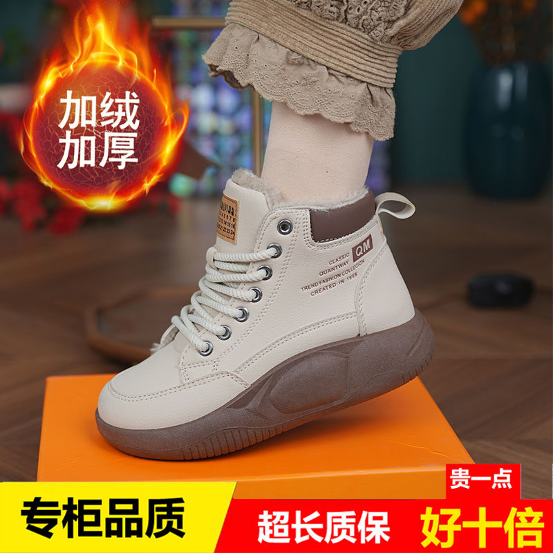 女性用本革スノーブーツ、2025年冬スタイル、フリース裏地付き、暖かい、ハイカット、厚底、防水、滑り止めスポーツシューズ。