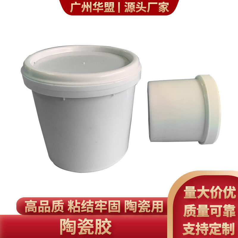耐磨陶瓷胶泥氧化铝陶瓷片金属粘贴专用耐腐蚀强力胶水陶瓷片AB胶