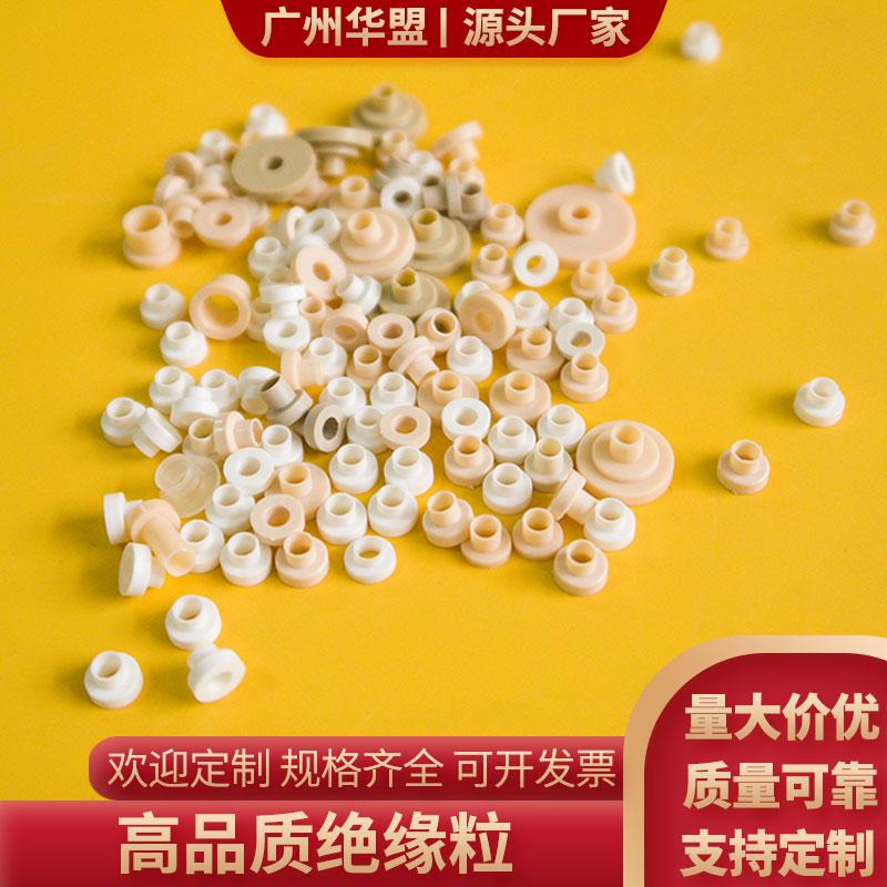 M3绝缘粒TO-220电晶体垫片尼龙塑料垫片垫圈T型垫柱圈 凹凸电晶体