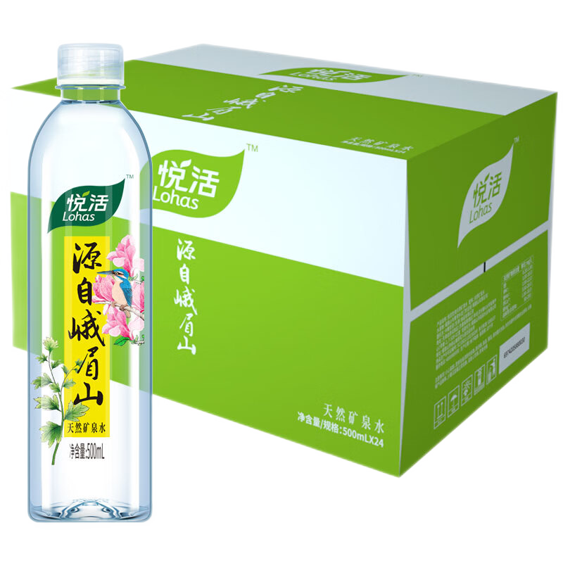 峨眉山矿泉水500ml*24整箱