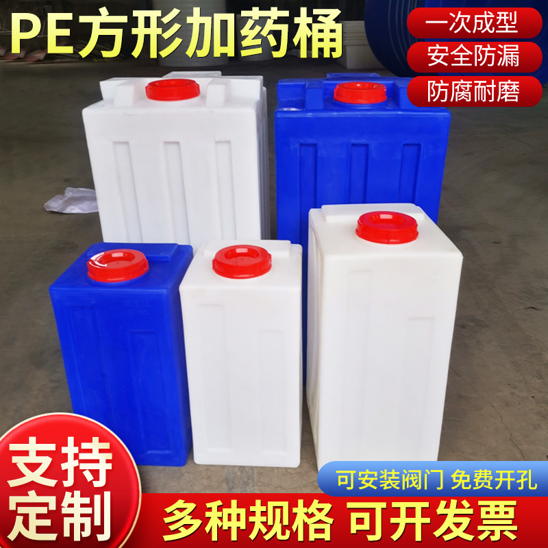立式塑料水箱长方形食品级储罐，加厚耐酸碱大号水桶怎么选？