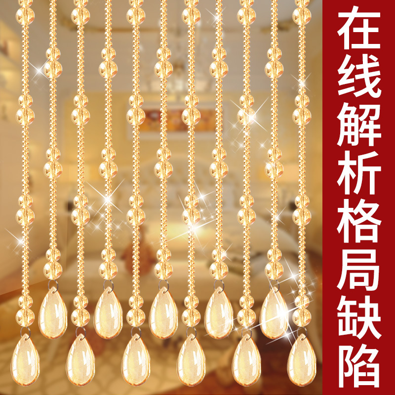 Crystal Bead Curtain Gourd-Shaped Partition Door Curtain for Entryway, Hallway, Living Room, Bedroom, Bathroom, Toilet, Arched Hanging Curtain, No Drilling Required