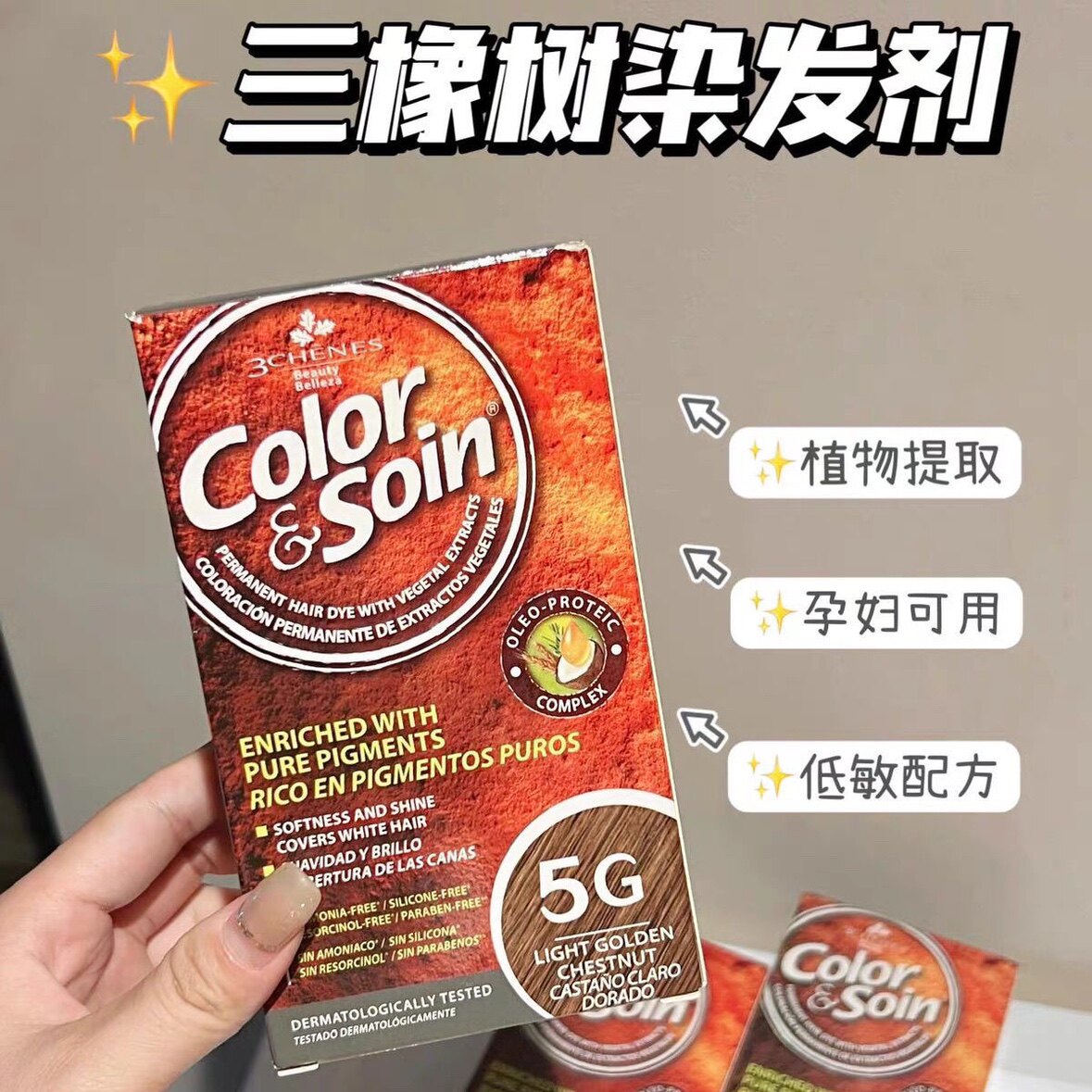 日常品海外代购店