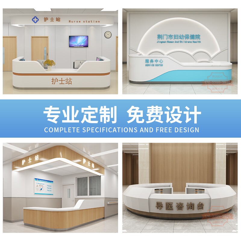 济南医院导医台:智能高效,为患者保驾护航!🏥 -导诊台-淘宝百科网