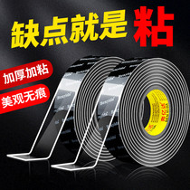 (Hot selling exploits with high sticky leaves) Two sides rubberized with high temperature resistant to no scar and mighty magic powerful stick