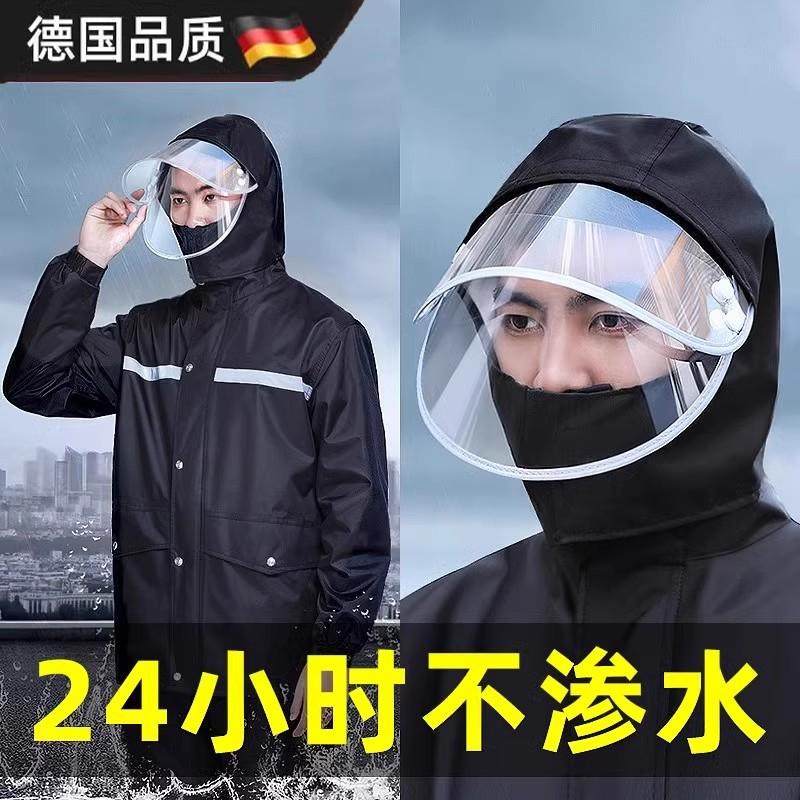 German Raincoat and Rain Pants Set for Adults, Separate Pieces, Reflective, Waterproof, Rain Poncho, Storm-Proof, Specifically for Delivery Riders German Raincoat and Rain Pants Set for Adults, Separate Pieces, Reflective, Waterproof, Rain Poncho, Storm-Proof, Specifically for Delivery Riders