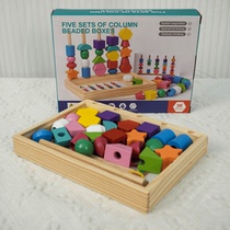 Childrens bead box fine motor training concentration 1 to 3 years old 2 kindergarten educational early education teaching aids 6