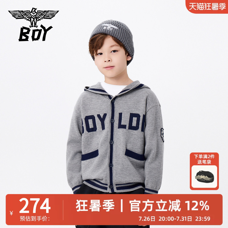 Boy Children's Clothing Autumn New Sweater Children's Hooded Cardigan Sweater Jacket Boys and Girls Middle and Older Children Parent-Child Outfit Boy Children's Clothing Autumn New Sweater Children's Hooded Cardigan Sweater Jacket Boys and Girls Middle and Older Children Parent-Child Outfit