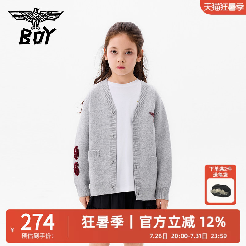 Boy Children's Clothing Autumn and Winter New Children's Sweater Cardigan Fashionable Trendy Knitted Boys and Girls Middle and Older Children Parent-Child Clothing