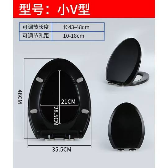 彩色黑色马桶盖通用缓降静音坐便座圈盖子老式UV型厕所板马桶配件