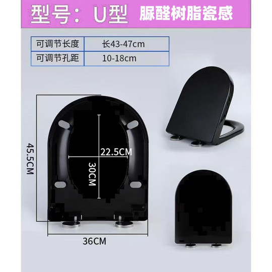 彩色黑色马桶盖通用缓降静音坐便座圈盖子老式UV型厕所板马桶配件