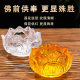 酥油灯底座家用七彩莲花灯蜡烛烛台长明灯供灯佛灯佛堂油灯灯盏