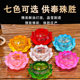 酥油灯底座家用七彩莲花灯蜡烛烛台长明灯供灯佛灯佛堂油灯灯盏