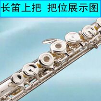 Japanese brand C key 17 open hole flute instrument French key flute professional performance beginners grade test