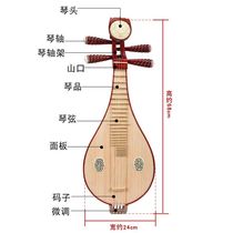 Flowers Pear Wood Upmarket Lyuchen Musical Instrument Playing Test Class Liu Zhen Red Wood Waxing Polish Crafts Folk Music With Box