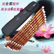5 sets of 7 sets of flute beginners sleeve flute Flute Cross Flute Hard Bamboo Flute 2 knots CDEFG small A drop of E
