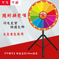 Стираемая трубка, 100см