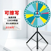 Стираемая трубка, 120см