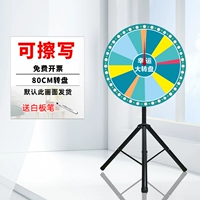 Стираемая трубка, 80см