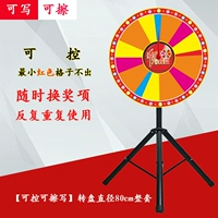 Стираемая трубка, 80см